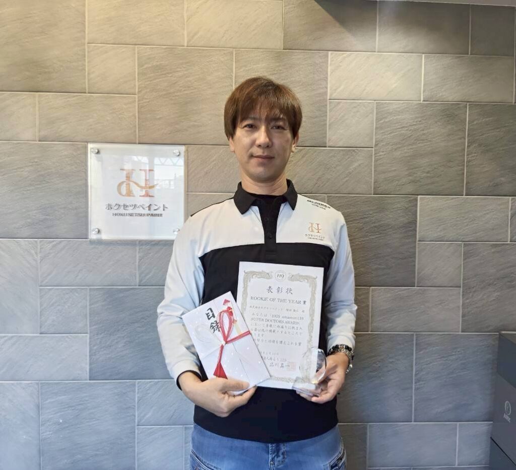 第4回雨漏り119の全国大会で表彰された表彰状を会社に持ち帰って社内で記念撮影した代表の増田の画像